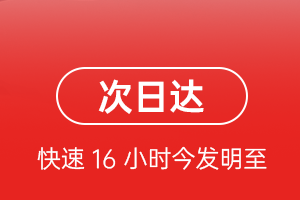 成都双流航空快递航空货运 航空货运