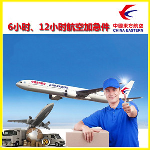 成都双流航空快递公司谈空运的四大作用是什么